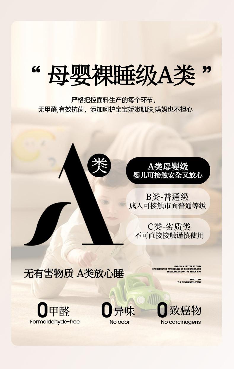 找家纺所有-790_01_09.jpg