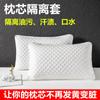 Almohada japonesa y coreana con núcleo de estrella, diseño de flores retorcidas, sedosa, cómoda y sin colapso, para dormir profundamente en casa y proteger la columna cervical.