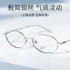 """98688"" Montura de gafas ovalada estilo nerd de 54 mm, montura pura de titanio para mujer, ultraligera, aspecto natural, venta al por mayor en Danyang ZC5001"""