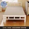 Cama individual, Cama plegable para uso doméstico, Cama pequeña para viviendas de alquiler, Cama para siestas en dormitorios, Cama simple para dormitorio, Cama para adultos, Camas dobles de 1.5 m