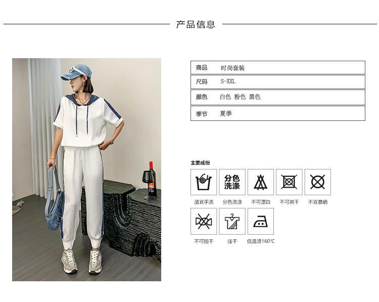 跨境淘货源2023春夏秋季新款街头潮流减龄小个子爆款欧货网红款运动套装休闲运动气质休闲时尚流行新款春夏秋装春夏秋装女装时尚套装套装女装春夏秋季套装女套装女女士运动服女装两件套套装卫衣套装休闲套装春夏秋季套装女装时尚套装盐系休闲套装女装2023百搭设计感小众洋气欧货阿里国际站跨境采购Cross-border, online shopping source, 2023 spring summer autumn, new, street trends, age reduction, small, explosive, European goods, network red, sportswear, leisure sports, temperament leisure, fashion popular, new spring summer autumn clothing, spring summer autumn women's clothing, fashion suit, suit women's clothing, women's sportswear, women's two-piece, hoodie suit, suit leisure, Fashion suit, salt department, leisure suit, women's 2023, everything, design sense, niche, foreign style, Ali International Station, cross-border procurement