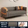 Sofá apartamento pequeno escritório loja de roupas área de descanso recepção salão de beleza sofá de dois lugares três lugares sala de estar
