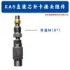 Acero al Carbono Resina Tubería Fitting Hidráulico Tipo Ferrule Paso Recto Codo de Unión en T Fitting en Ángulo Recto Núcleo de Expansión Fitting para Tubería de Aceite Lubricante de Alta Presión