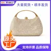 Bolso de Mano Transfronterizo Nuevo Estilo Europeo y Americano con Diseño de Pedrería, Bandolera de Hombro Único, Bolso de Noche de Personalidad de Moda para Damas, Venta al por Mayor desde el Fabricante