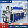 Horno Pequeño Totalmente Automático Máquina de Recubrimiento Seco Compuesto de Laboratorio Máquina Pequeña de Recubrimiento Compuesto de Laboratorio