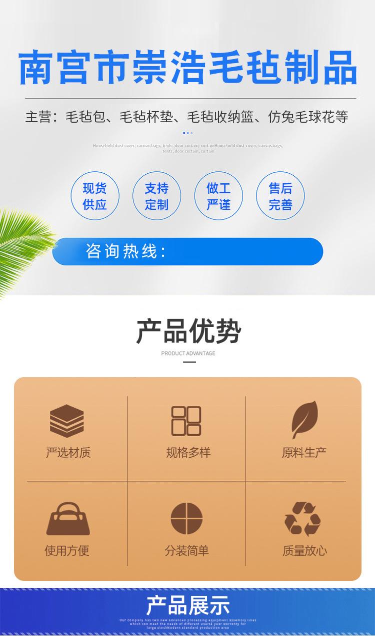 详情页-(18)_01.png