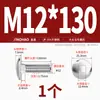 Acero Inoxidable 304 Tornillo de Carruaje de Cabeza Grande Cabeza Redonda Cuello Cuadrado Estante Cabeza Plana Semi-Cuadrado Mm6M8M10M12