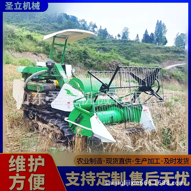 25收割机