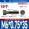 Tornillos de Acero Inoxidable 304 de Rosca Fina con Cabeza Hexagonal 12.9 Grado Alta Resistencia Tornillos de Cabeza Cilíndrica de Rosca Fina Tornillos de Cabeza Cóncava