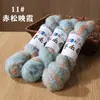 Lana de terciopelo con puntos de color degradado 50 g para suéteres y cárdigans tejidos a mano, suave para manualidades DIY, venta al por mayor desde el fabricante