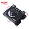 Controlador de brillo para tira LED, perilla de ajuste de brillo, regulación de voltaje, interruptor continuo, CC 12V-24V, 30A CC