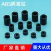 Espaciador de Plástico Negro M511-5 Manga de Poste Pasante Anillo Separador Riser de ABS Columna de Soporte con Agujero Redondo Columna de Aislamiento
