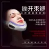 Dispositivo de beleza, dispositivo facial em V, dispositivo de escultura de linha do maxilar e papada, faixa de lifting facial, dispositivo de beleza modelador, máscara de lifting facial, dispositivo de emagrecimento facial