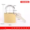 Candado de Hierro Marca Shuangyan Directo del Fabricante, Candado Universal Marca Shuangyan para Uso Doméstico, Candado para Gabinete, Candado de Arco Largo para Gabinete de Dormitorio