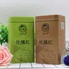 Caja de Té Rectangular Personalizada de Hojalata 250g Caja de Lata de Embalaje Naranja Caja de Pasteles de Luna Caja de Regalo de Festival de Medio Otoño