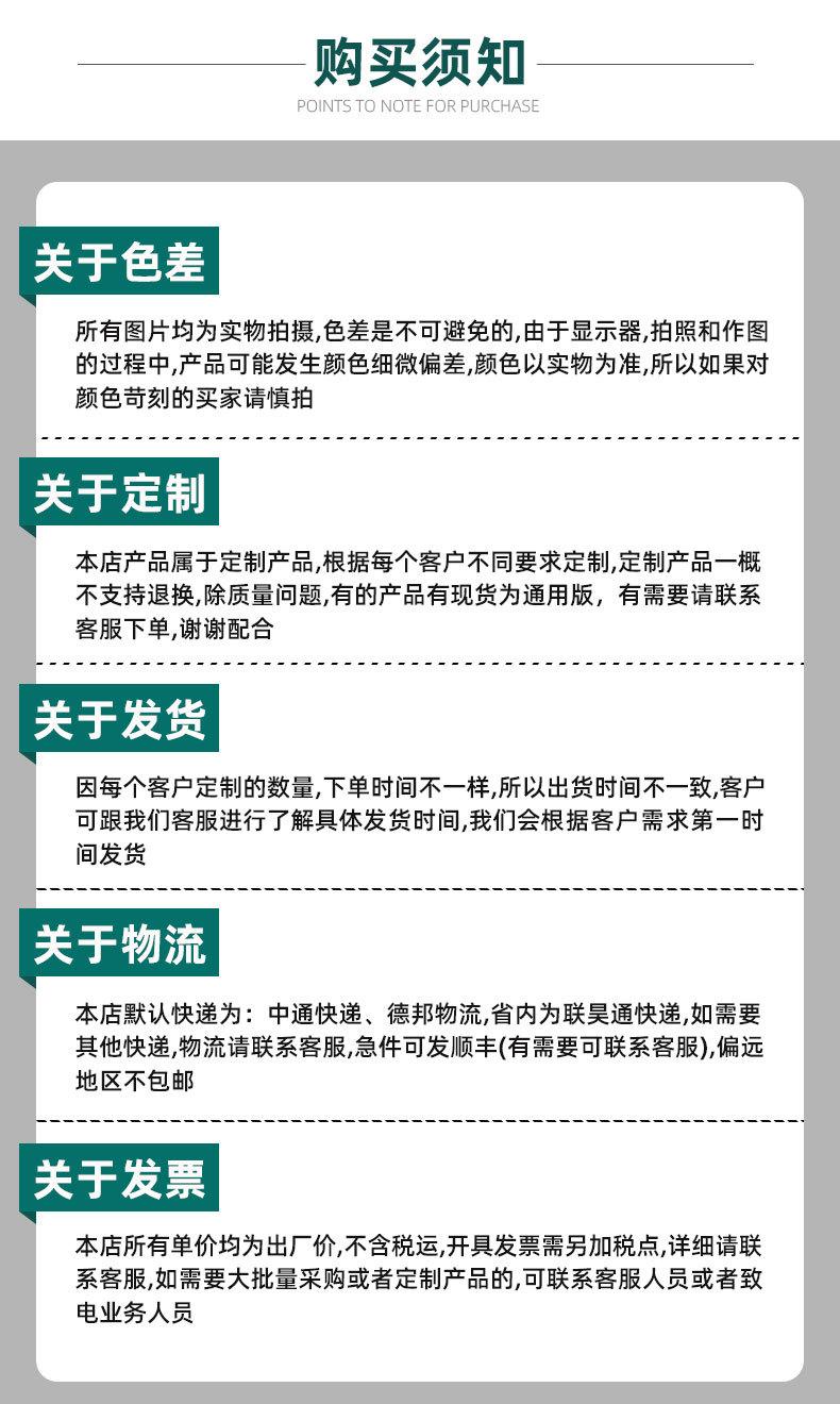 详情页_14.jpg
