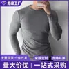 Camiseta de Manga Larga para Hombre para Comercio Exterior, Cuello Redondo Casual, Temporada de Primavera y Otoño, Fitness, Deportes, Elástica, Corte Ajustado, Capa Base, Ajustada