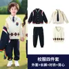 Novo Conjunto de Terno de Três Peças para Primavera e Outono, Uniforme de Classe Estilo Britânico, Uniforme Escolar Fundamental, Conjunto de Uniforme de Baseball Infantil, Uniforme de Jardim de Infância