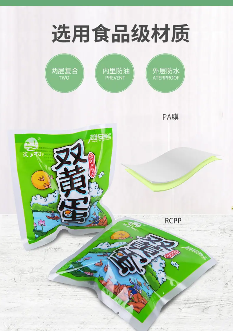 套版详情_03