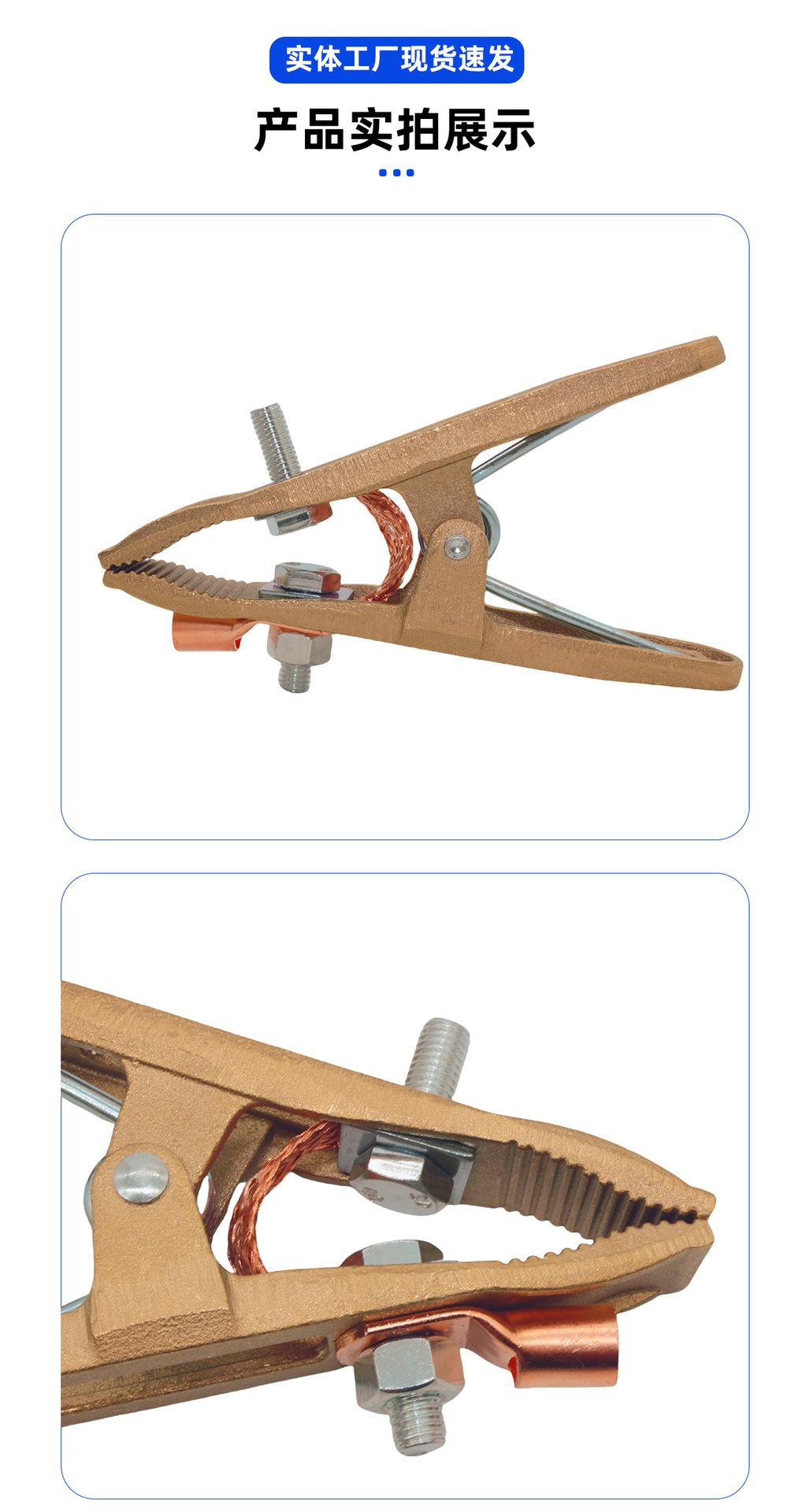 全铜地线夹_10.jpg