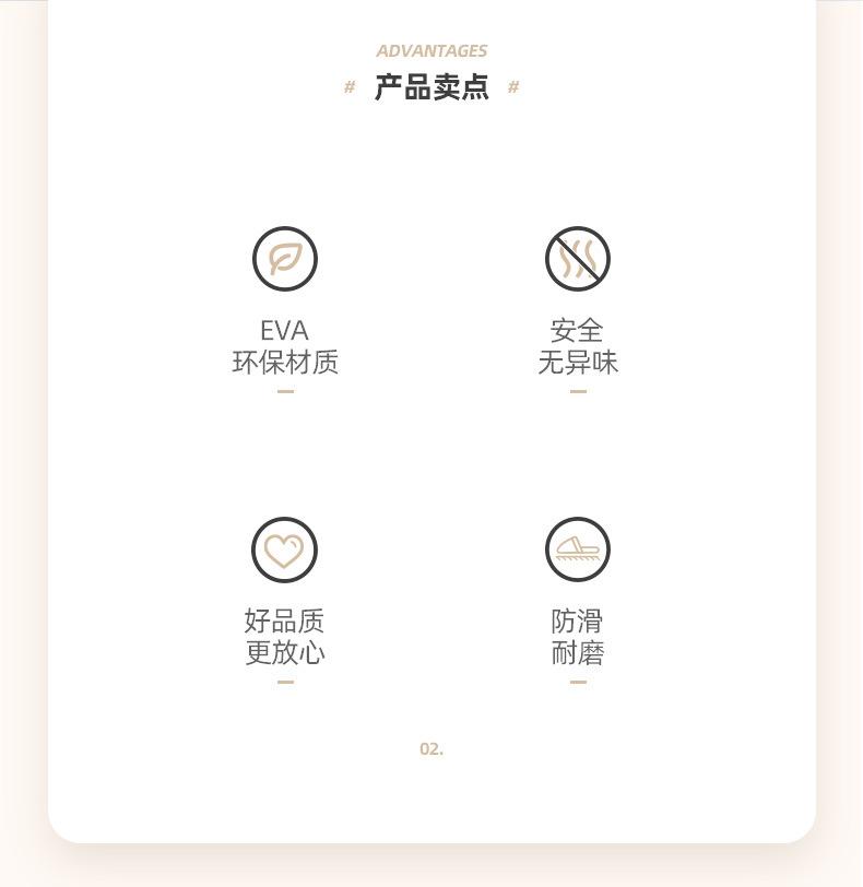 详情页_02