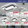2026 Lámpara de Sala de Estar con Protección Ocular de Espectro Completo Paquete de Iluminación para Toda la Casa Combinación Set Familiar Lámpara de Techo de Cristal Cielo Estrellado