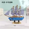 Decoração de Bolo para Temporada de Formatura Vela Barco Velero Modelo de Barco Velero Aniversário de Estudante Cenário de Navegação Tranquila Saindo a Vela para o Vento