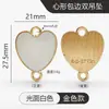 Accesorios de joyería DIY, cierre de doble anillo de aleación de zinc, colgante doble con lentejuelas brillantes en forma de corazón de colores, borde de aleación esmaltada.