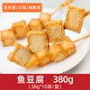 Dingweitai Set de Ingredientes para Oden Brocheta Comercial Set de Olla Caliente Instantánea Tienda de Conveniencia Japonesa Olla Caliente Picante