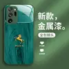 Para Samsung Note9 metal líquido A10 cavalo para o sucesso M12 luxo leve 13 à prova de queda 40 Geração AliExpress