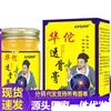 Venta al por mayor del fabricante Ungüento Penetrante Óseo Apdmp Huatuo 50g, Dropshipping, Distribución, Venta al por menor, Envío rápido, Producto popular de venta caliente