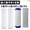 Cartucho de Filtro Universal de 10 polegadas Purificador de Água Pré-filtro Conjunto de Três Estágios Algodão PP Carbono Compactado Carbono Granular Acessórios para Máquina de Água Pura Doméstica