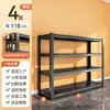 Estantería de Almacenamiento Estante de Múltiples Niveles Hogar Sala de Estar Dormitorio Estantería de Libros Almacenamiento Estante de Hierro Cocina Artículos Varios Estante de Almacenamiento de Pie