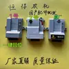 Accesorios para Cosechadora Wode Ruilong Motor de Descarga Cañón Alto 360 Módulo Controlador de Retorno con una Sola Llave Fábrica Original