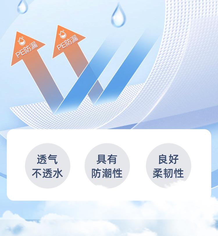 护理垫详情1_08