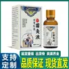 Líquido de moxibustión Miao para articulaciones cervicales y lumbares, líquido de moxibustión de receta Miao, aceite esencial calmante y calentador para aplicación