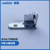 Bisagra para Puerta de Gabinete de Cocina Refrigerador Hombres Mei Hielo Cubo Congelador Cuatro Puertas Accesorios Bisagra Puerta Congelador Almacenamiento Frío-Frío Bisagra