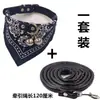 Correa para Perro Bufanda Triangular con Cascabel para Perro Collar Bufanda para Perro Gato Mascota Collar Anti-Pérdida Accesorios para Perro Grande