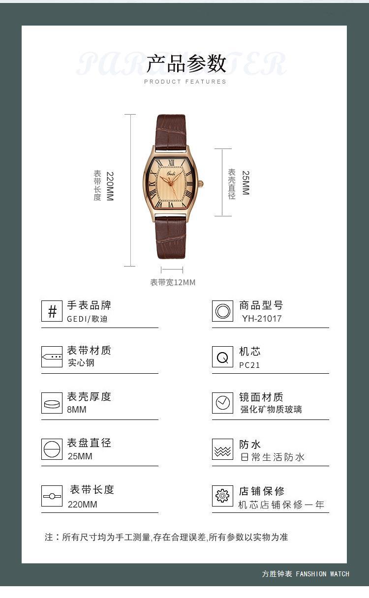 手表_09.jpg