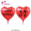 Globo de 40 pulgadas con texto "Gran amor, feliz cumpleaños, San Valentín, gran propuesta de amor, confesión, fiesta de cumpleaños, decoración"