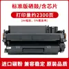 Adequado para Cartucho de Toner Hp Cf280A M401D M425Dn M425Dw M401Dw M401N/Dne Cartucho de Pó