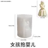 Poppy Estilo Ins Menina Segurando Bebê Molde de Silicone para Velas Perfumadas DIY Tema Amor Materno Sabonete Artesanal Molde de Gesso