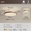 Lámpara de Ventilador Invisible 2025 Nuevo Estilo Estilo Mid-Century Dormitorio Comedor Lámpara de Techo con Ventilador Lámpara de Techo Lámpara de Ventilador