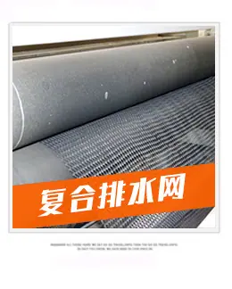 土工布_03_03