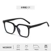 Gafas de Montura Cuadrada Tr90 Estilo Tiktok para Hombres, Bloqueo de Luz Azul, Graduación Personalizable, Monturas Ultraligeras y Cómodas para Mujeres, Estilo Artístico