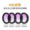 Conjunto de filtros CPL, lentes ND8/16/32, polarizador UV compatível com câmera de ação DJI Action5/4/3