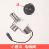 Válvula solenoide sensor de mingitorio sensor de mingitorio sensor de mingitorio integrado válvula de descarga automática