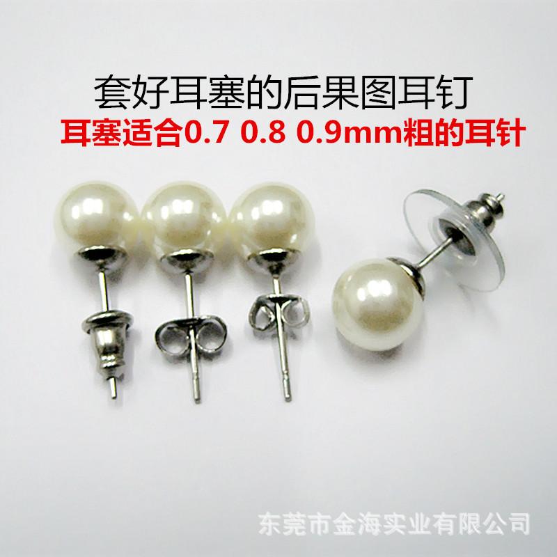 套好耳塞的后果图耳钉_副