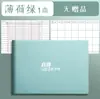 Cuaderno de Registro de Autodisciplina Color Verdadero Estudiante de Alto Valor Planificador Semanal de Tareas Cuaderno de Registro