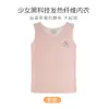 Chaleco cálido para niñas estudiantes de secundaria sin costuras con almohadillas en el pecho camiseta base período de desarrollo ropa interior antibacteriana para protección abdominal